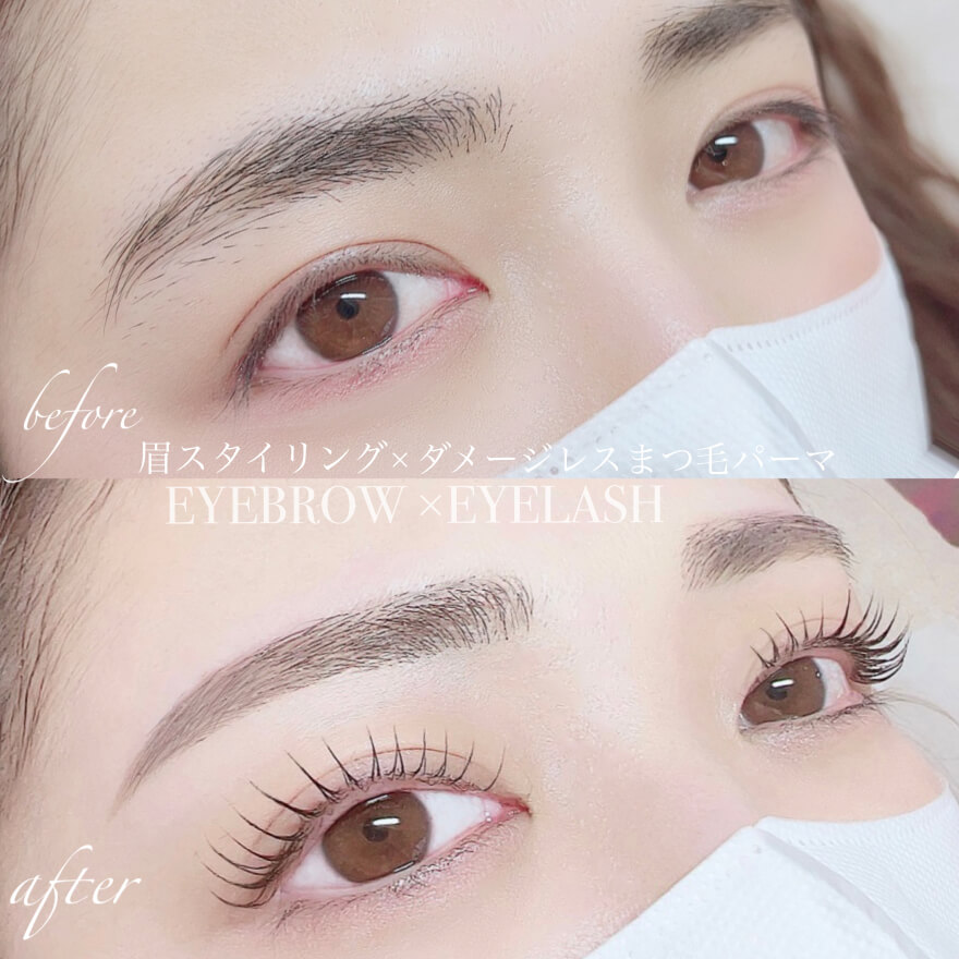 眉スタイリング＆ダメージレスまつ毛パーマ/ラッシュリフト