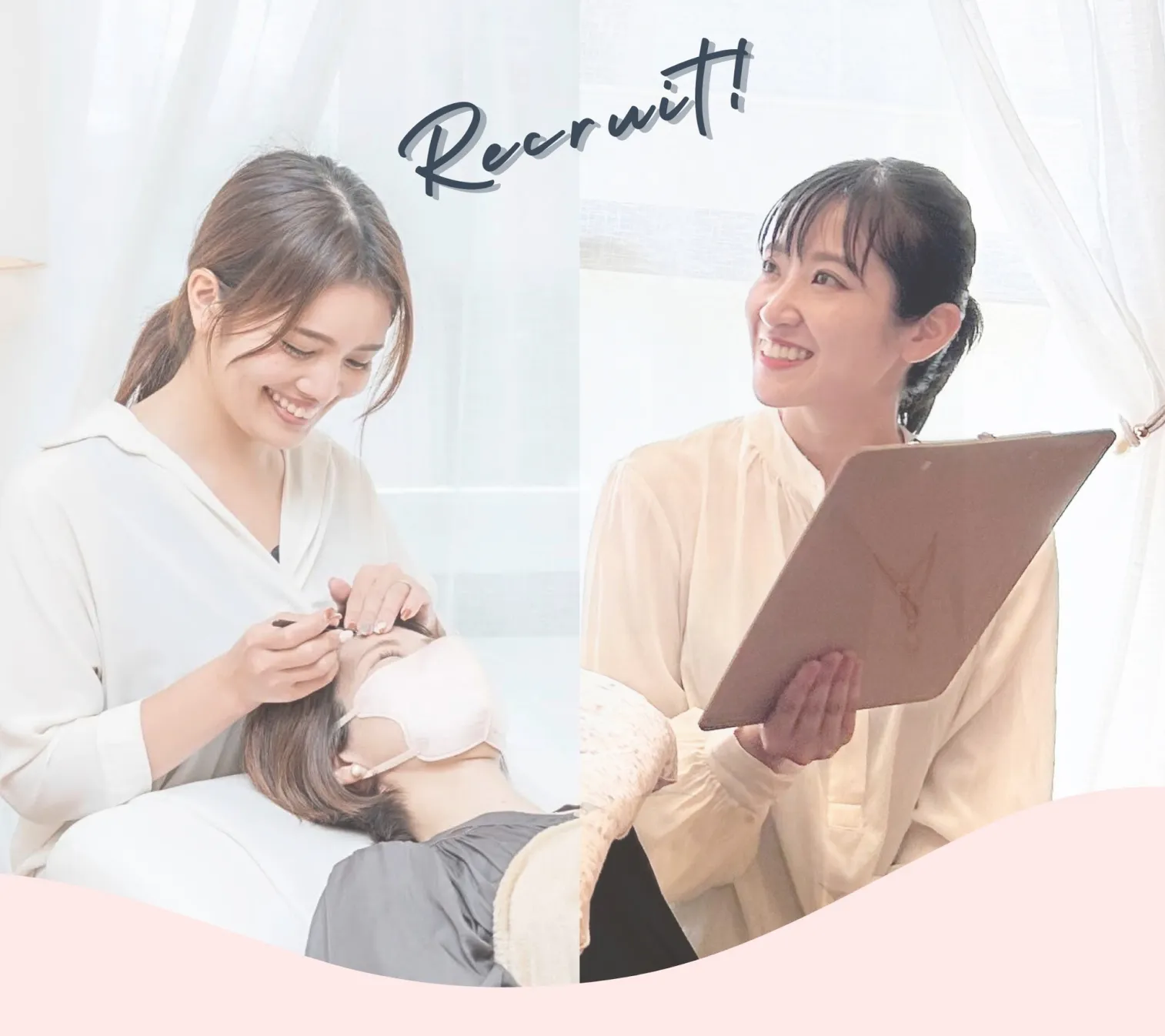 【スタッフ募集】まつ毛と眉の専門サロンアリュージョン(株式会社Reve)